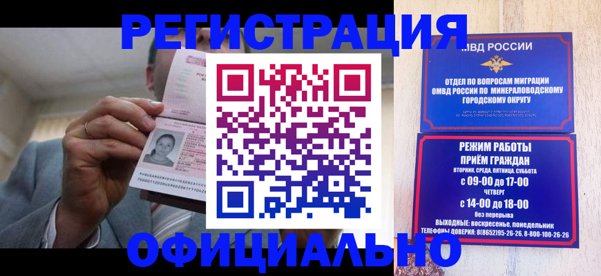 временная регистрация адрес в Соликамске