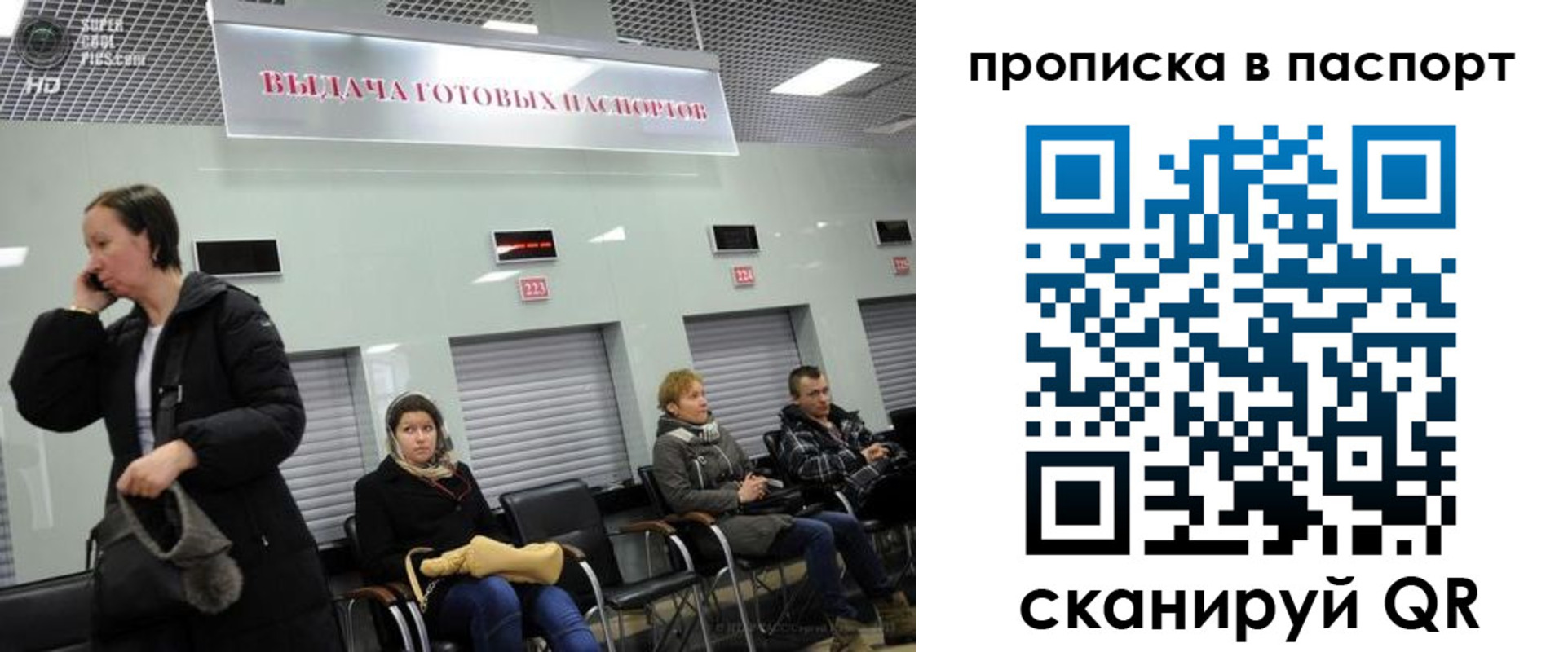 где прописаться в Соликамске
