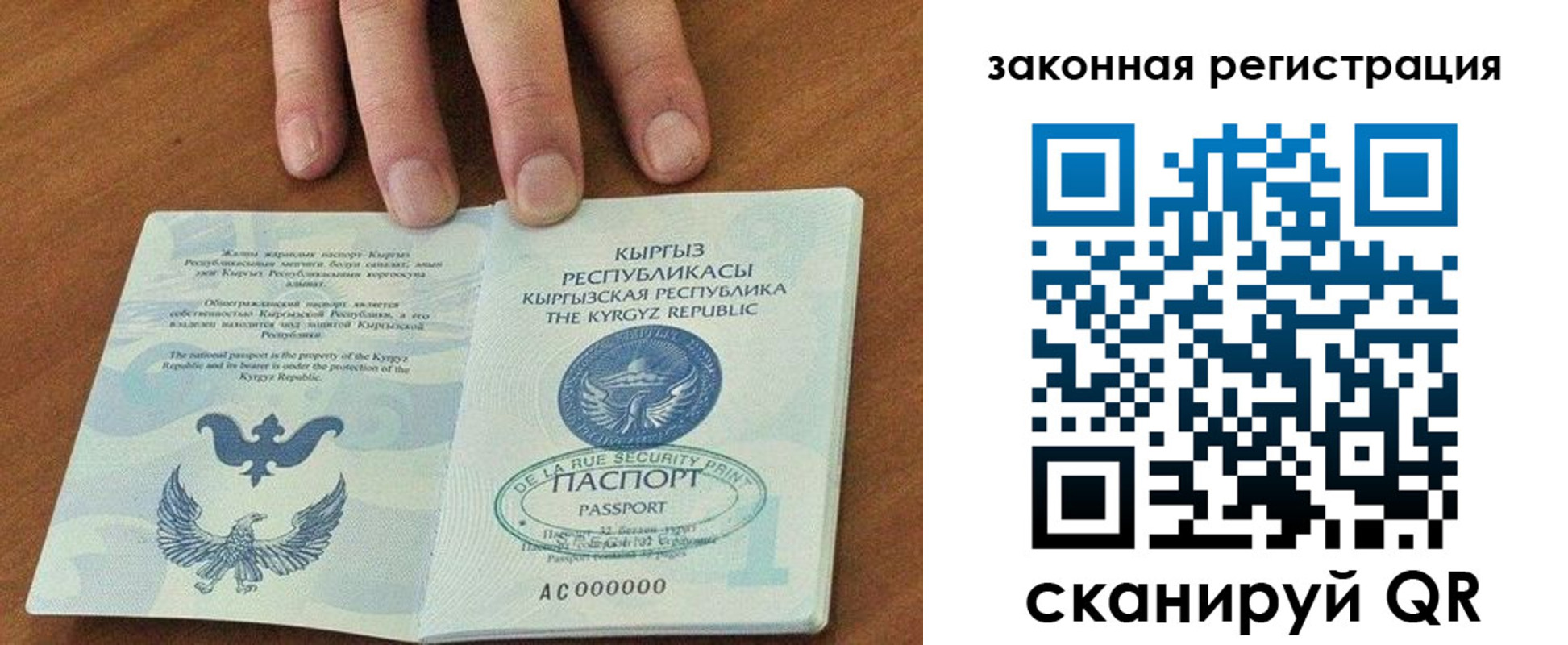 прописка гарантия в Соликамске