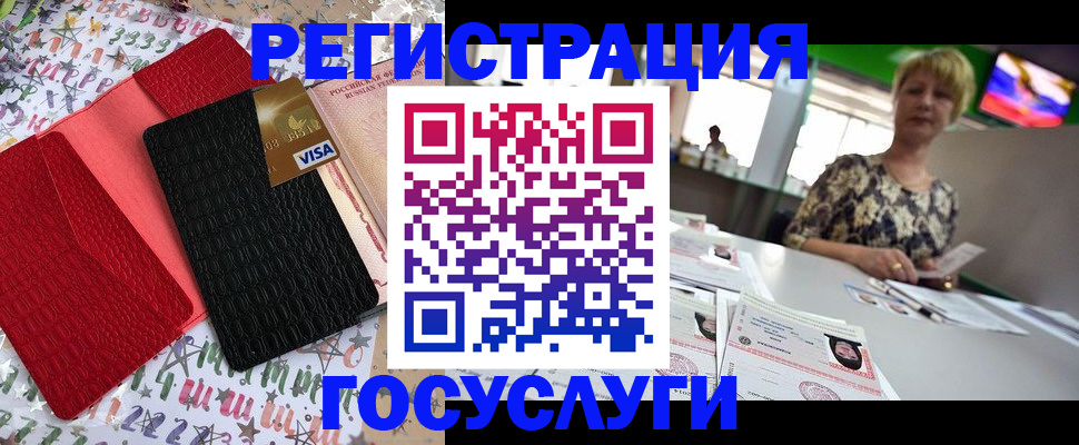 временная регистрация в Соликамске