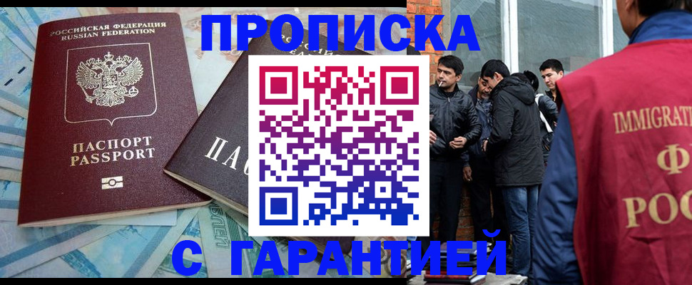 регистрация для дет. сада в Соликамске