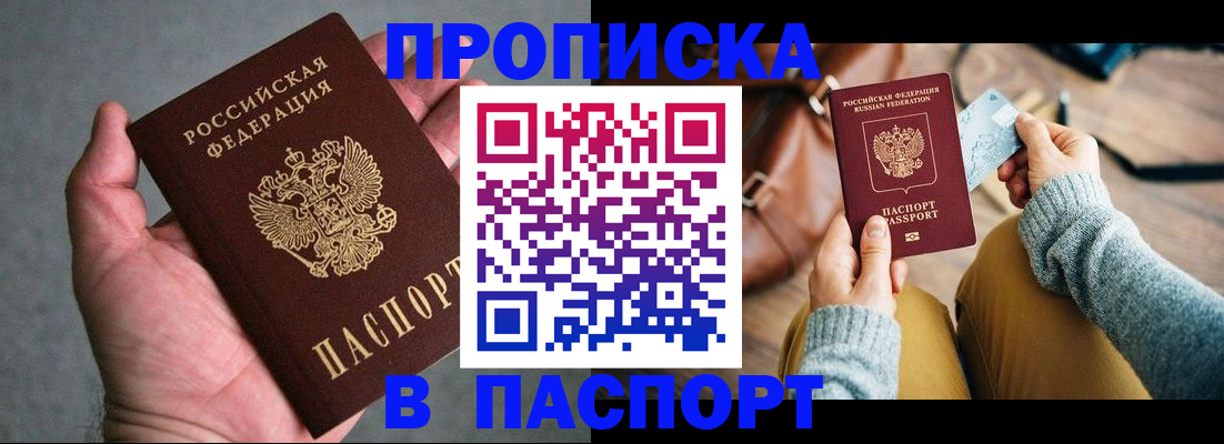 миграционный учет в Соликамске