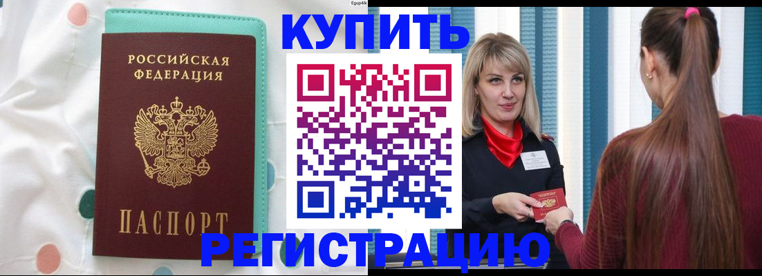 найти адрес прописки в Соликамске