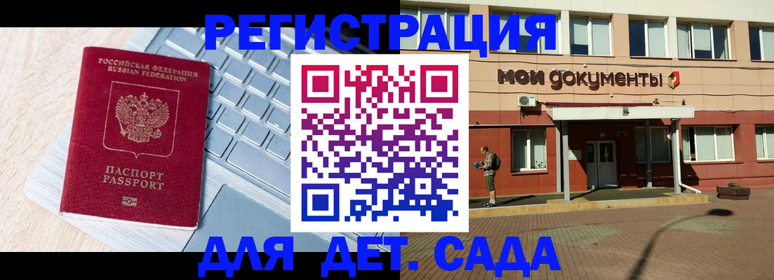 временная регистрация в квартире в Соликамске